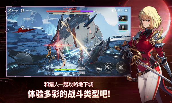 我独自升级国际版图1