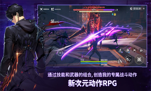 我独自升级国际版图2