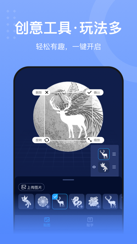 创想云3d打印图2