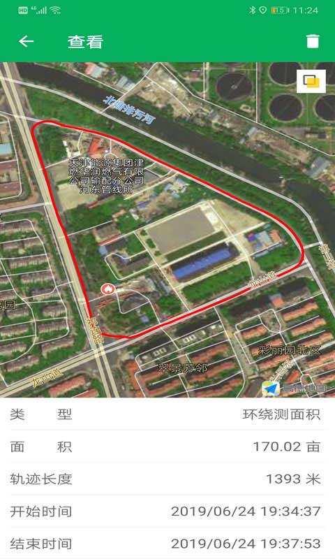 天利测亩仪手机图2