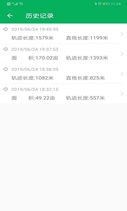天利测亩仪手机图4