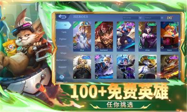 无尽对决图2