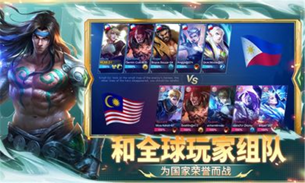 无尽对决图1