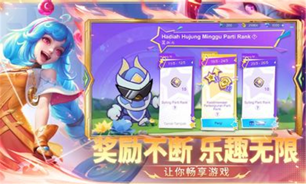 无尽对决图3