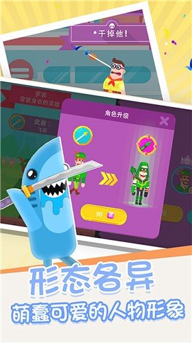 箭无虚发正版图2