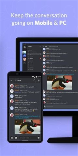 Discord图2