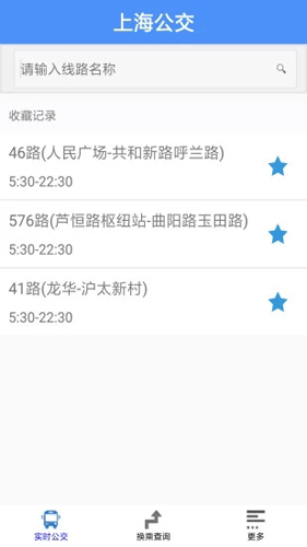 上海公交图1