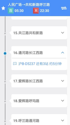 上海公交图4