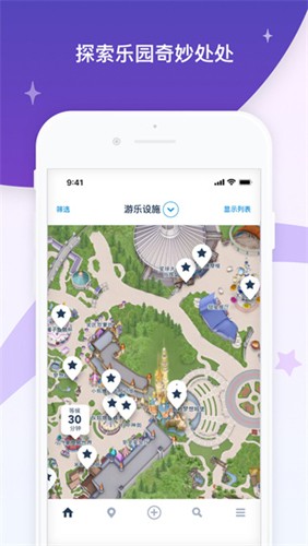 香港迪士尼乐园图2