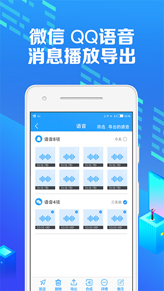微痕迹图3