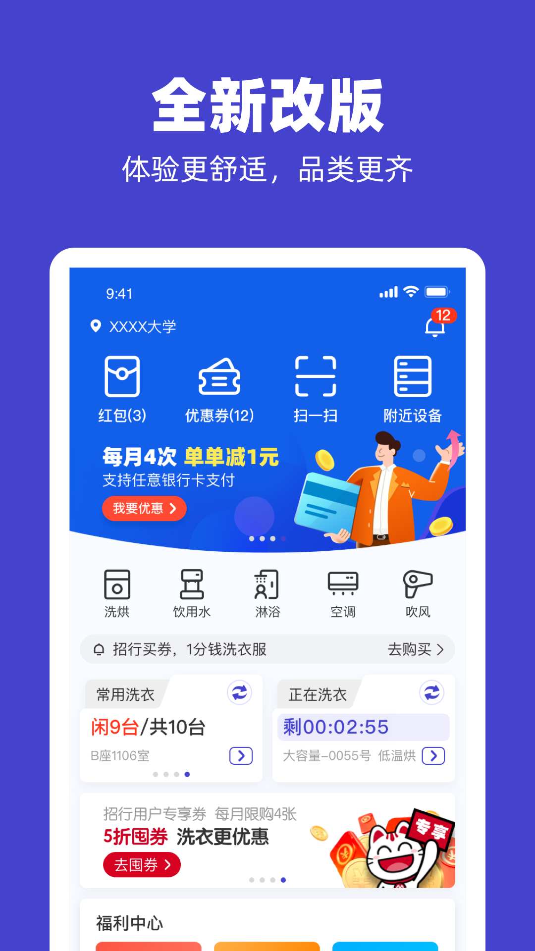 U净图1