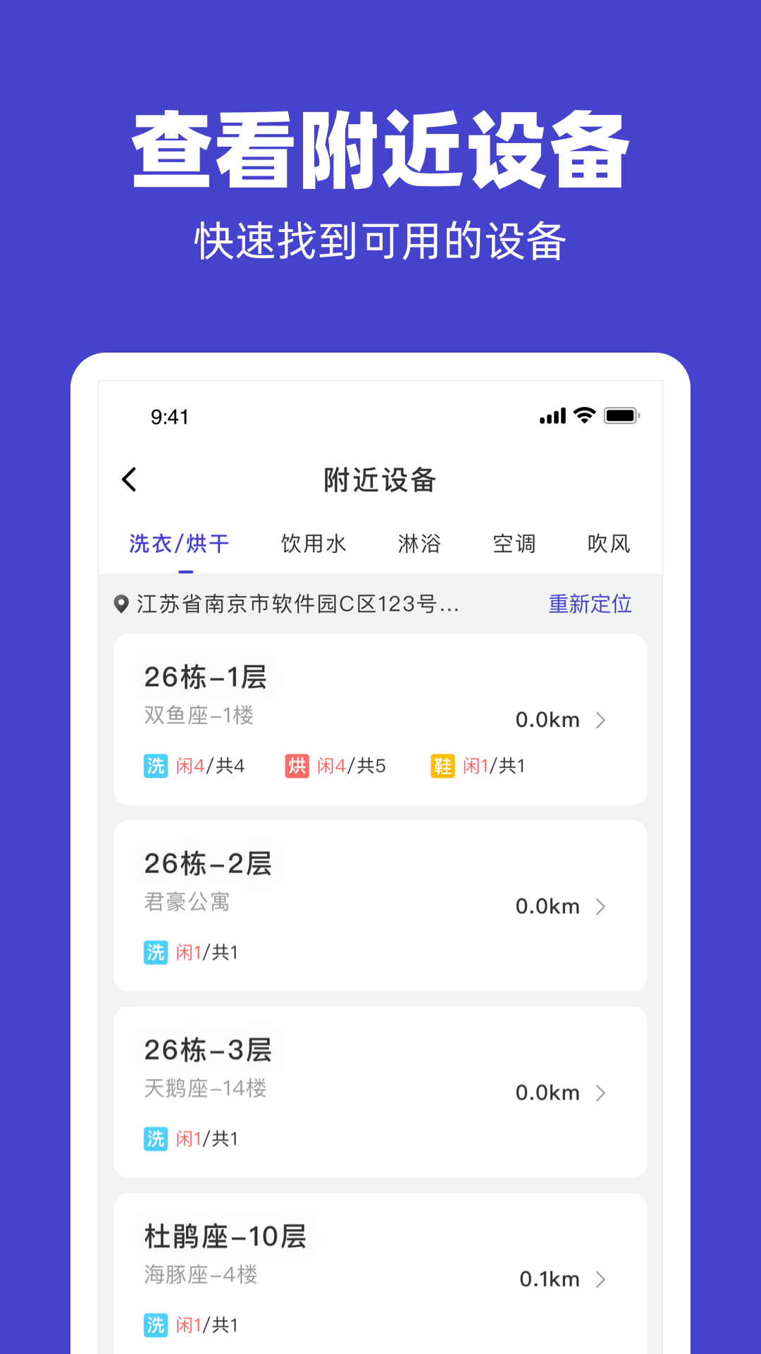 U净图2