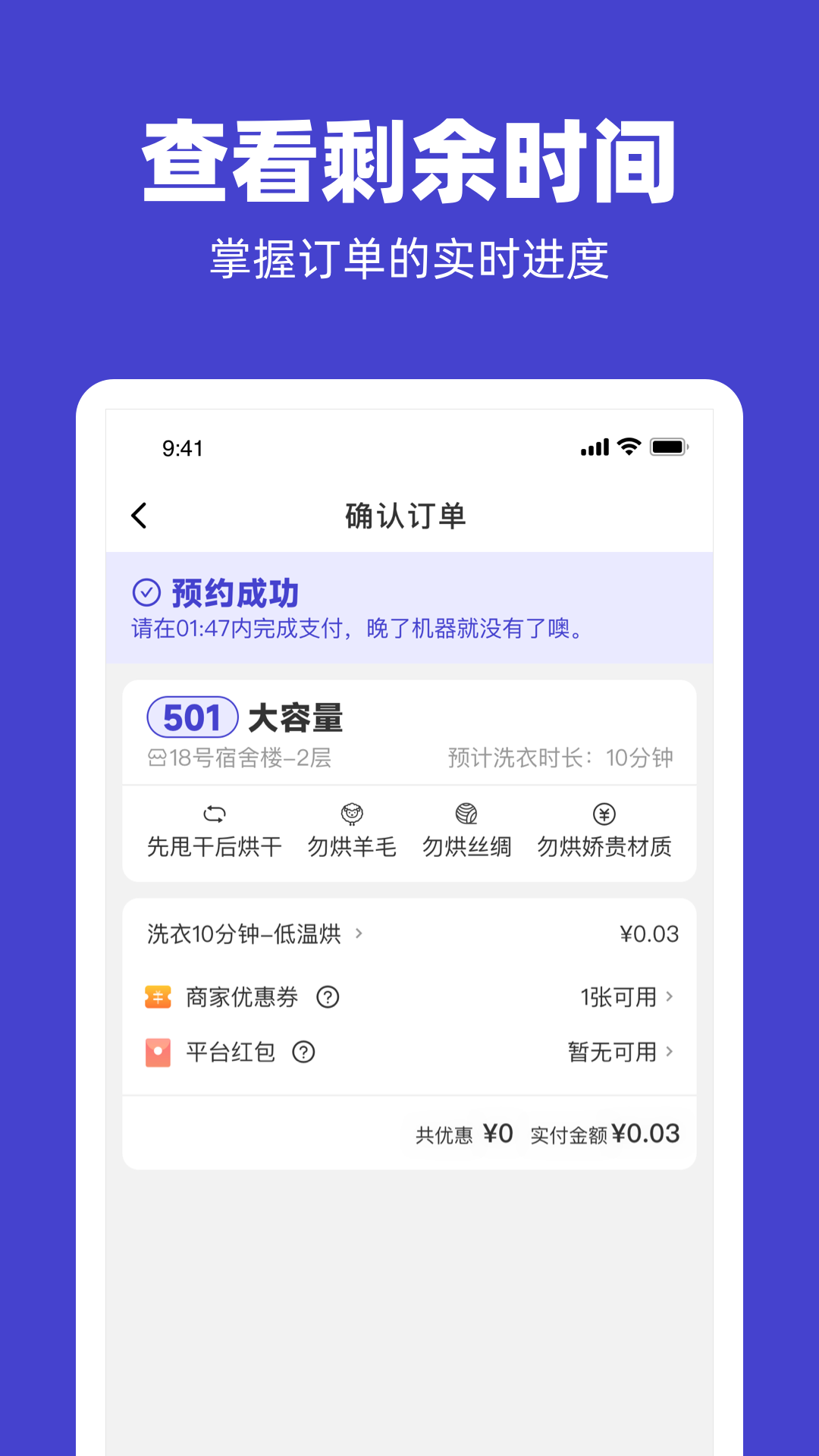 U净图3