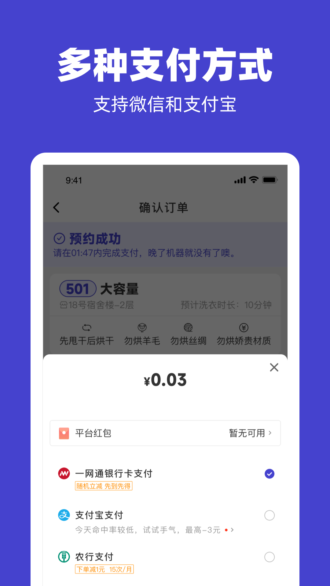 U净图4