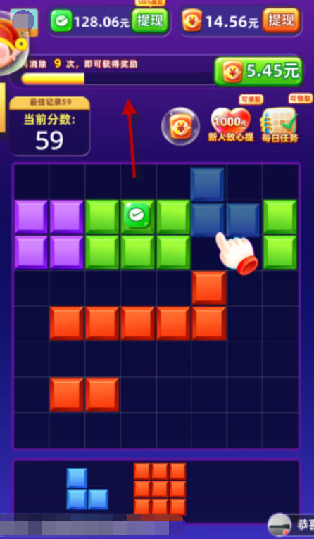 爱拼就能赢图3
