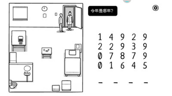 白色之门图3