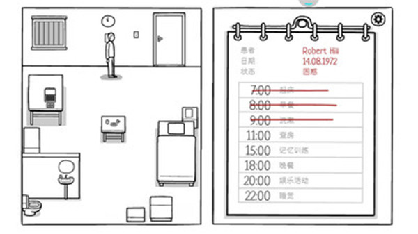 白色之门图2