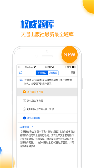 小乔初驾图4