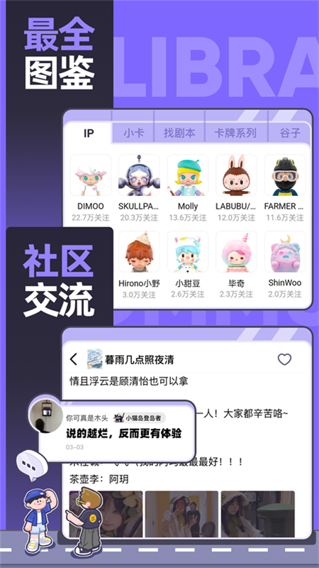 千岛卡牌图2