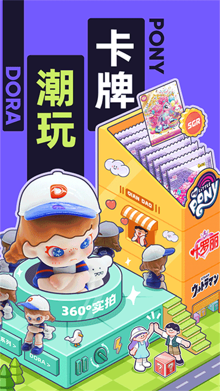 千岛卡牌图1