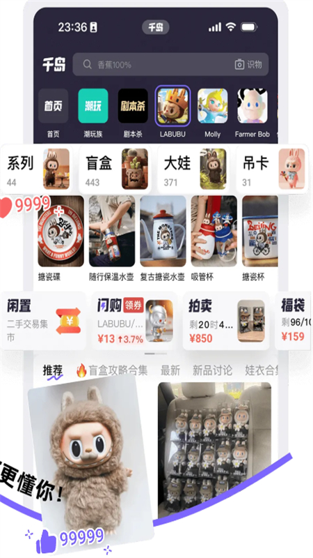 千岛卡牌图4