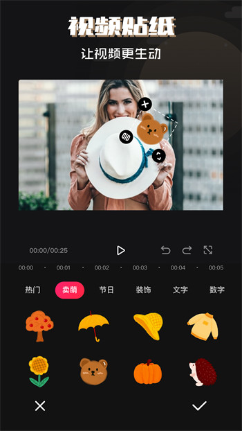 必美相机图3