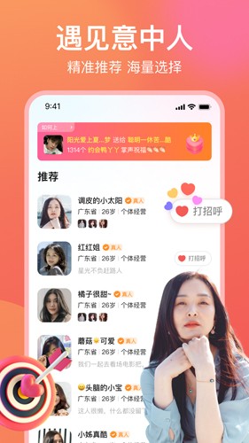 愿聊图2