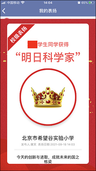 希望谷图3