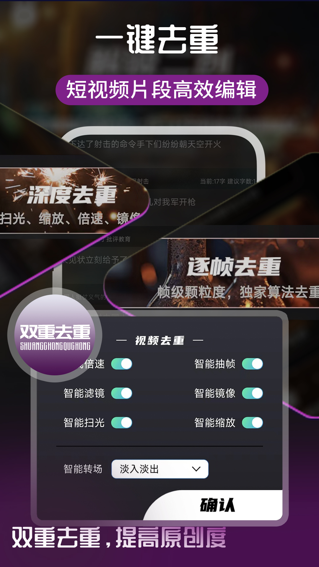 易元剪辑图2