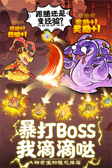 软泥星球图1