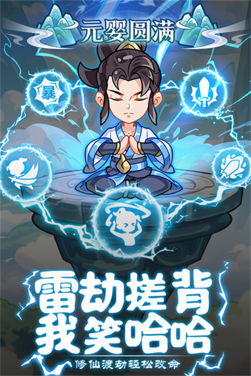 软泥星球图3