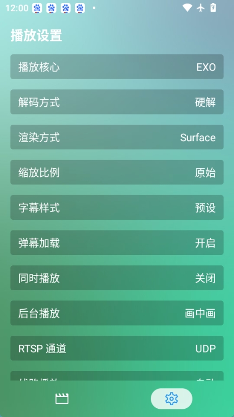 OK影视pro图4