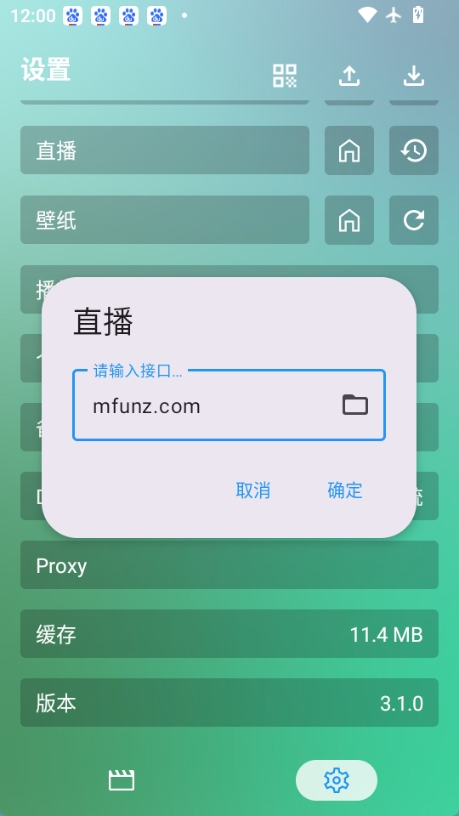 OK影视pro图3