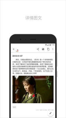 简笔图1