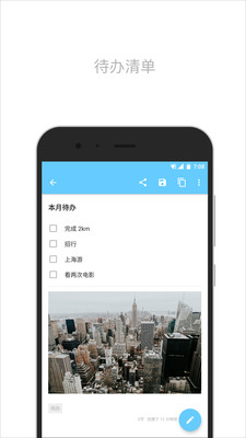 简笔图2