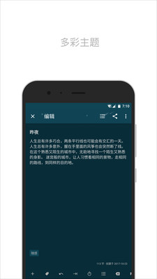 简笔图3