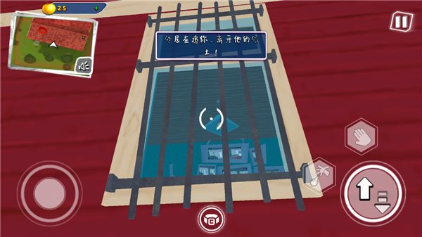 你好邻居2图1
