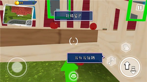 你好邻居2图5
