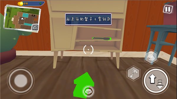 你好邻居2图3