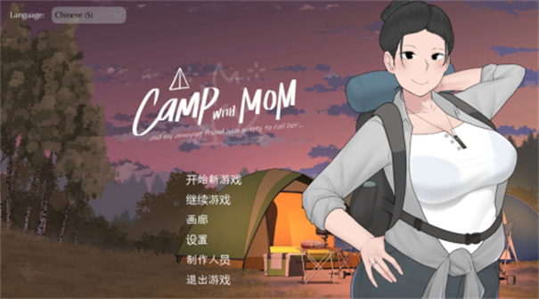 我和朋友陪妈妈去露营2安卓汉化版图2