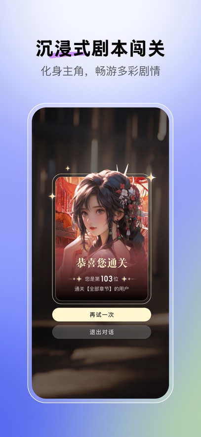 月匣图3