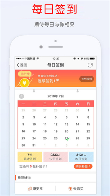 稠州论坛图3