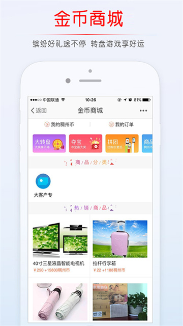 稠州论坛图2