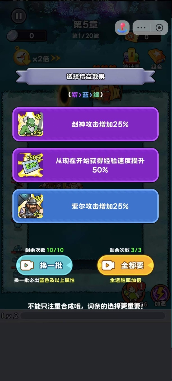 村头塔防图1