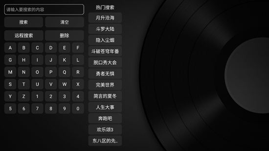 小苹果影视图1
