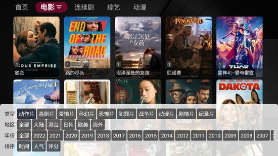 小苹果影视图3