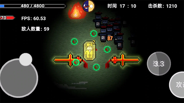 道士先生图2