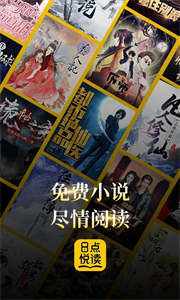 8点悦读图3