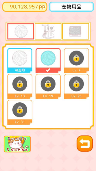 爆炸头猫图2