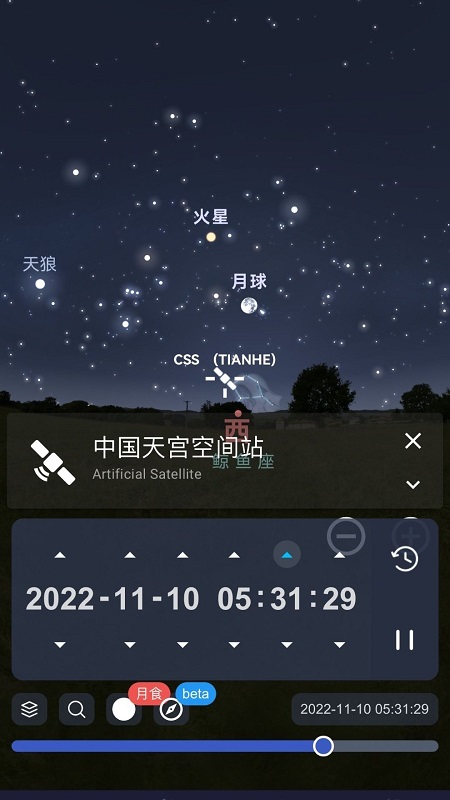 天文通图1